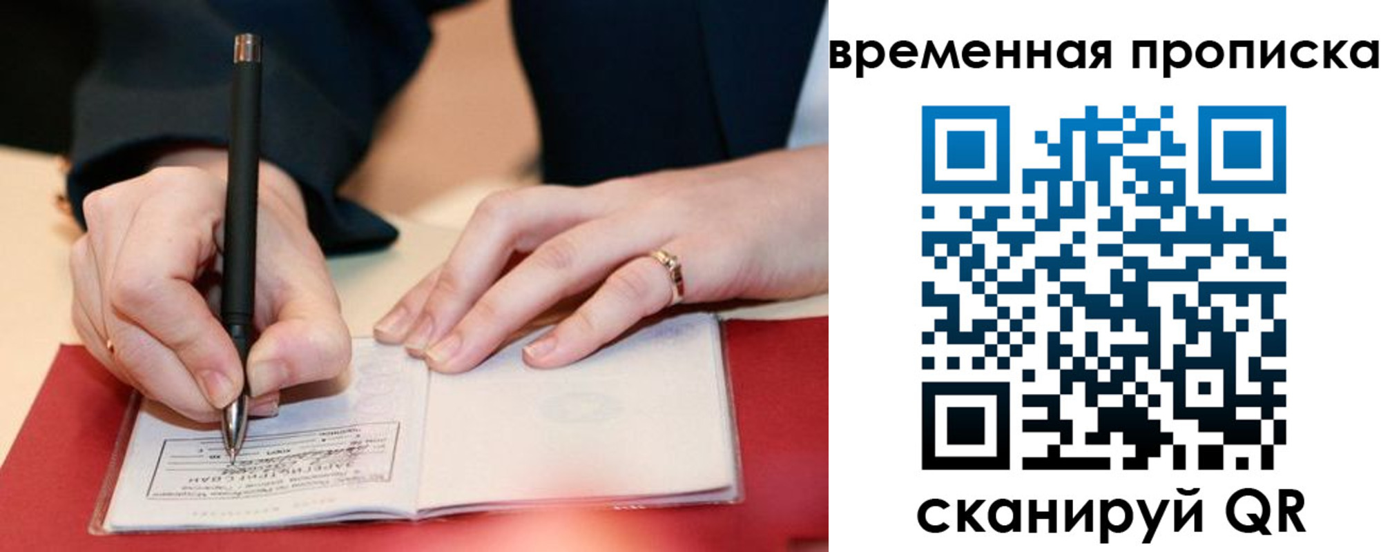 временная регистрация адрес в Котласе