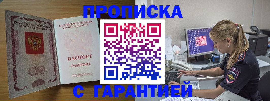 найти адрес прописки в Котласе